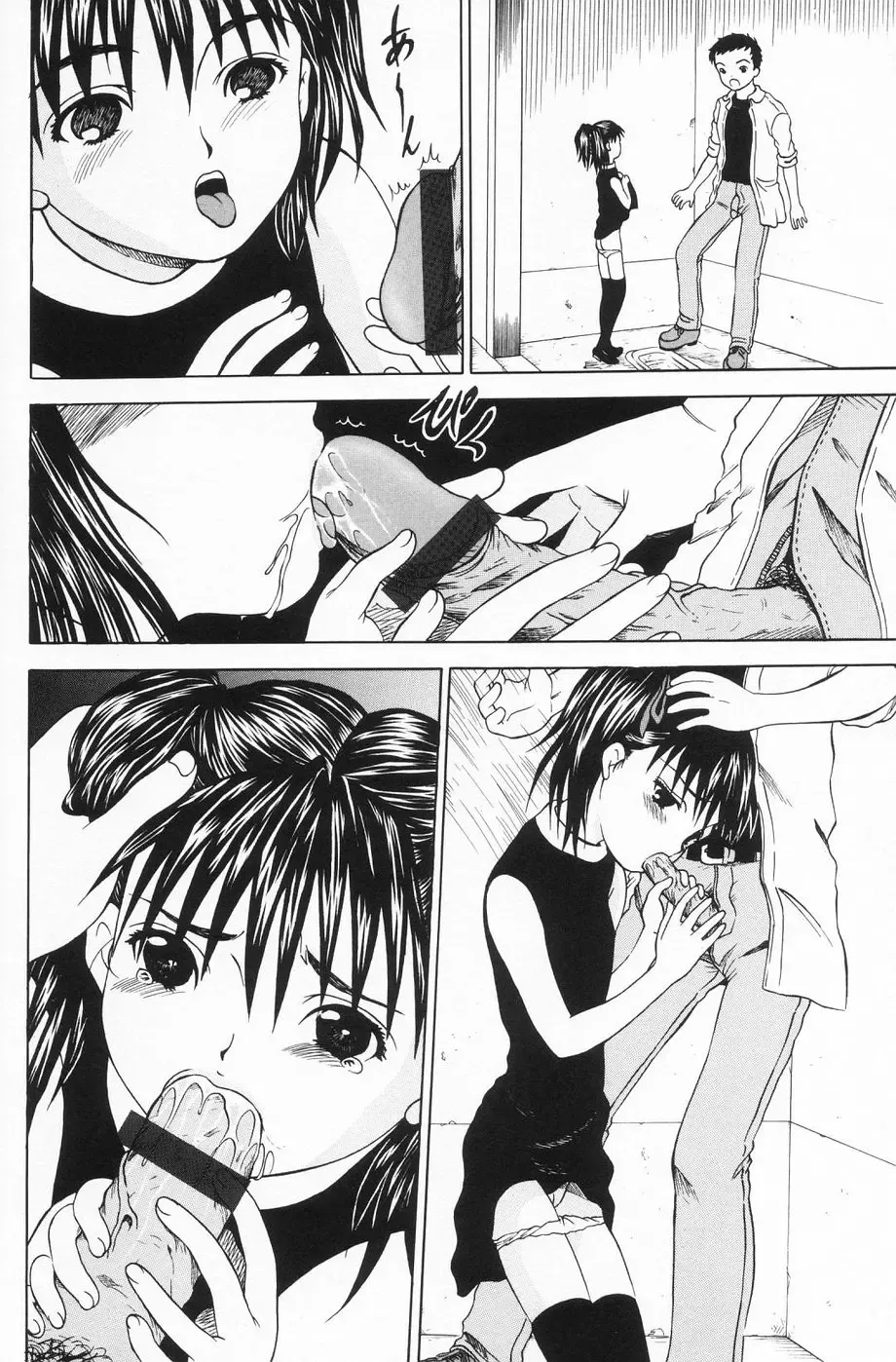 [Mikoto] Onnanoko no Yorimichi Fhentai - Page 91