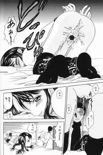 [Mikoto] Onnanoko no Yorimichi Fhentai - Page 129