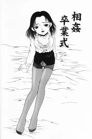 [Mikoto] Onnanoko no Yorimichi Fhentai - Page 133