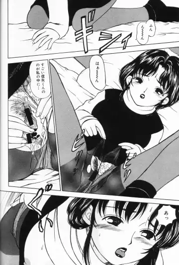 [Mikoto] Onnanoko no Yorimichi Fhentai - Page 151