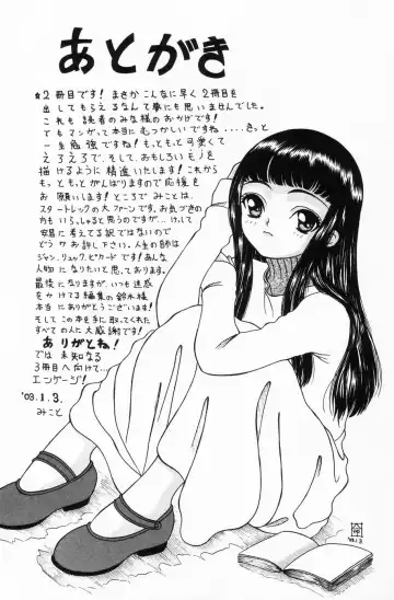 [Mikoto] Onnanoko no Yorimichi Fhentai - Page 164