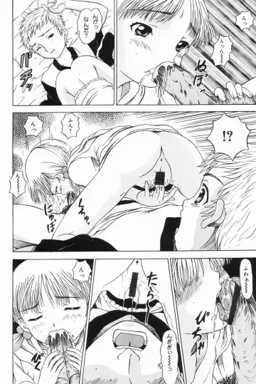 [Mikoto] Onnanoko no Yorimichi Fhentai - Page 27