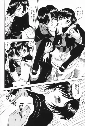 [Mikoto] Onnanoko no Yorimichi Fhentai - Page 39