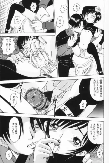 [Mikoto] Onnanoko no Yorimichi Fhentai - Page 40