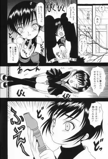 [Mikoto] Onnanoko no Yorimichi Fhentai - Page 41