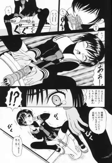 [Mikoto] Onnanoko no Yorimichi Fhentai - Page 42