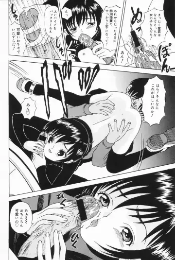 [Mikoto] Onnanoko no Yorimichi Fhentai - Page 43