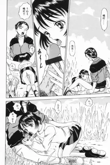 [Mikoto] Onnanoko no Yorimichi Fhentai - Page 59