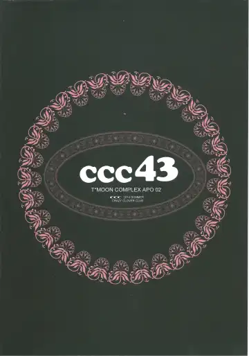 [Shirotsumekusa] T-MOON COMPLEX APO02 Fhentai - Page 2