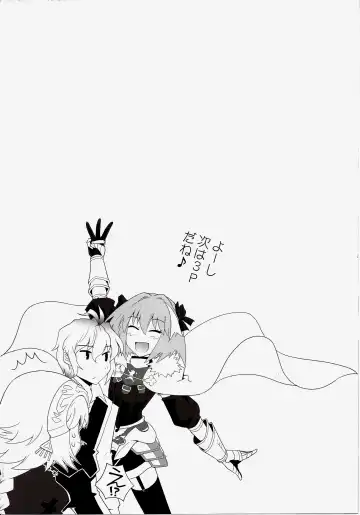 [Shirotsumekusa] T-MOON COMPLEX APO02 Fhentai - Page 33