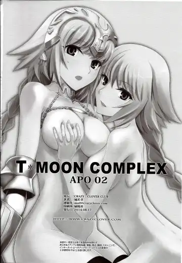 [Shirotsumekusa] T-MOON COMPLEX APO02 Fhentai - Page 34