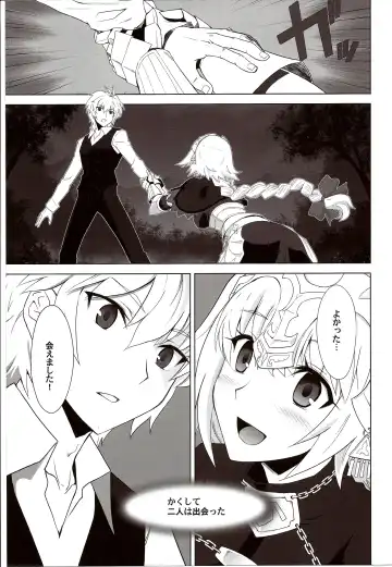 [Shirotsumekusa] T-MOON COMPLEX APO02 Fhentai - Page 5