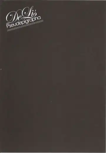 [Iroito] de lis/Pseudepigrapha Fhentai - Page 16