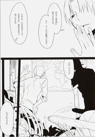 [Iroito] de lis/Pseudepigrapha Fhentai - Page 6