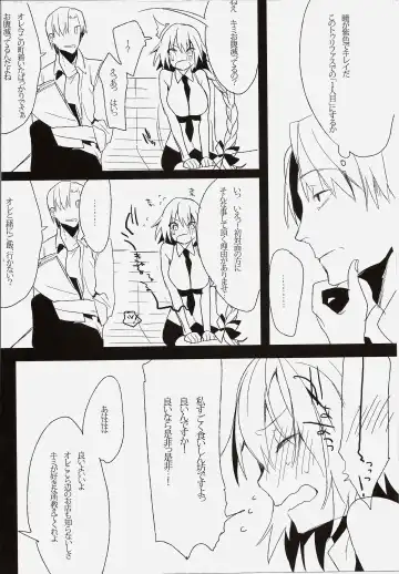 [Iroito] de lis/Pseudepigrapha Fhentai - Page 8