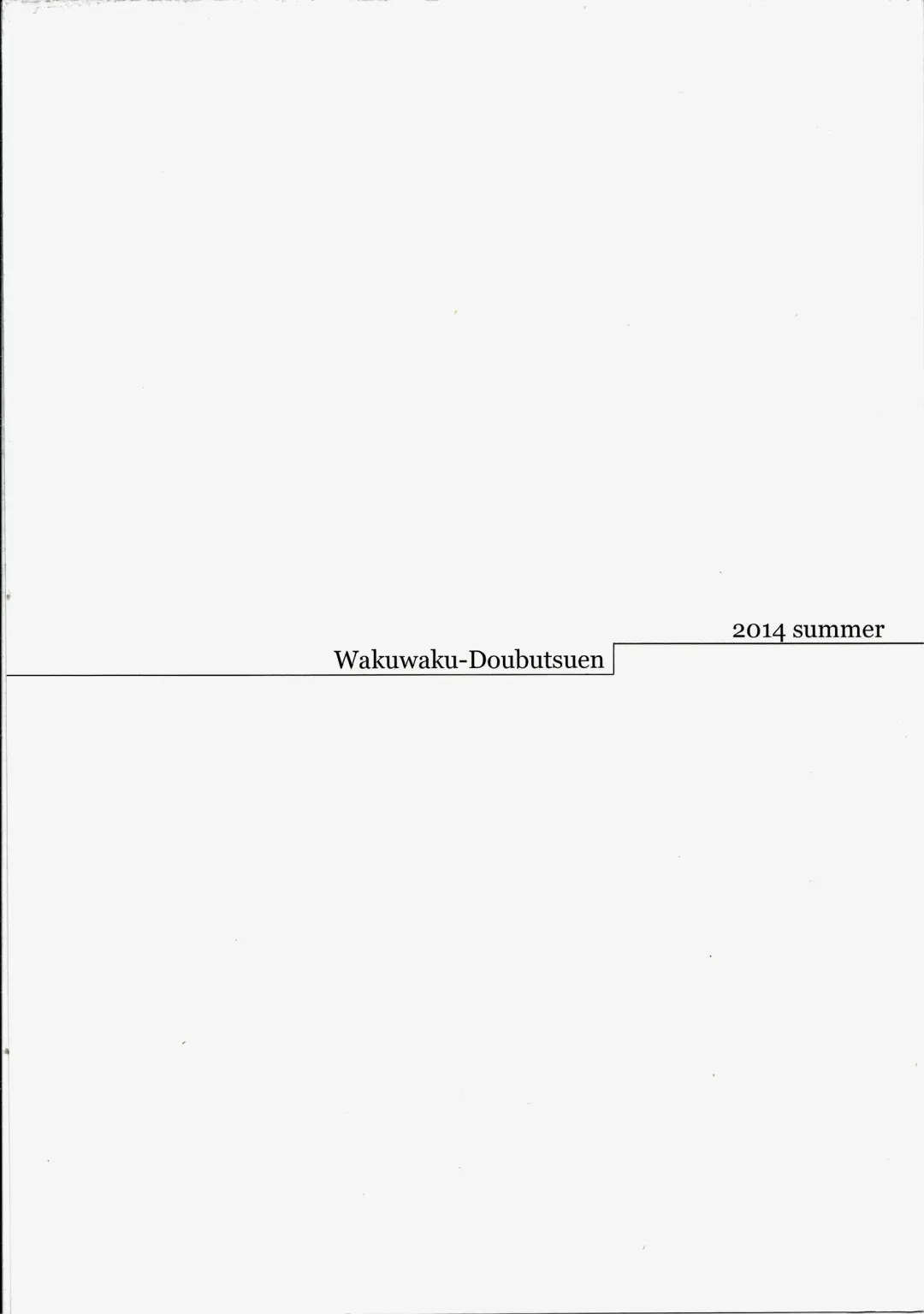 [Tennouji Kitsune] blue snow blue scene.16 Fhentai - Page 2