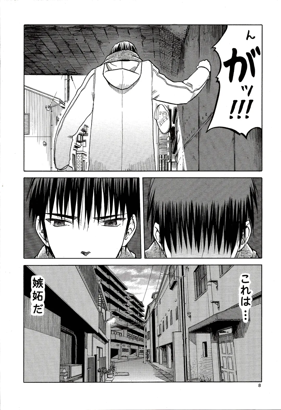 [Tennouji Kitsune] blue snow blue scene.16 Fhentai - Page 8