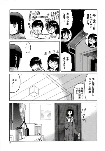 [Tennouji Kitsune] blue snow blue scene.16 Fhentai - Page 21