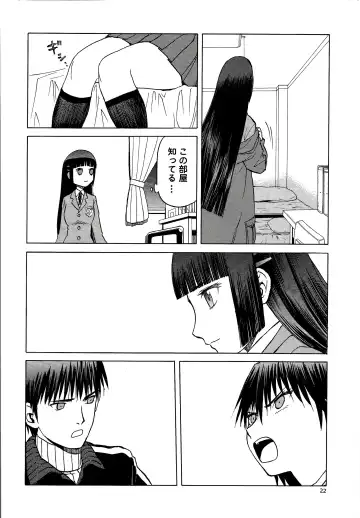 [Tennouji Kitsune] blue snow blue scene.16 Fhentai - Page 22