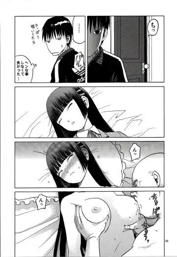 [Tennouji Kitsune] blue snow blue scene.16 Fhentai - Page 26