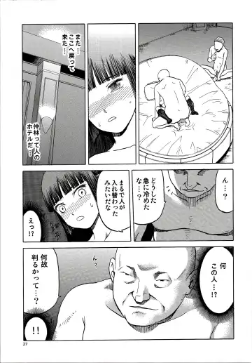 [Tennouji Kitsune] blue snow blue scene.16 Fhentai - Page 27