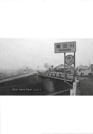 [Tennouji Kitsune] blue snow blue scene.16 Fhentai - Page 3