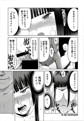 [Tennouji Kitsune] blue snow blue scene.16 Fhentai - Page 33