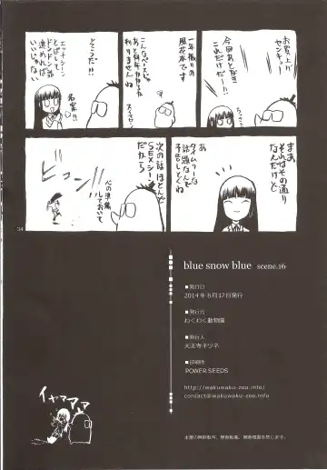 [Tennouji Kitsune] blue snow blue scene.16 Fhentai - Page 34