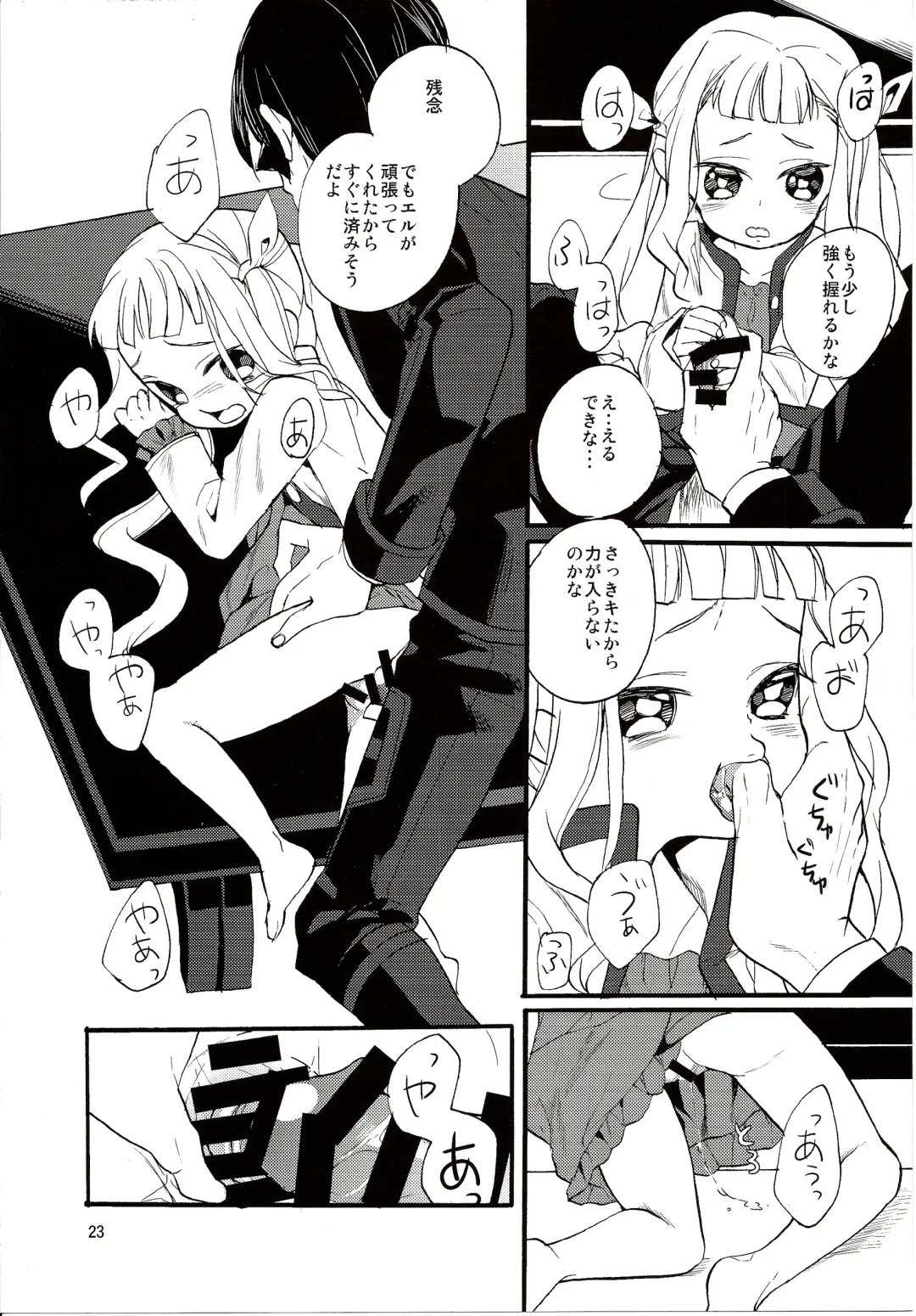 [Esaki Tamotsu] Yoake no Ban ni Fhentai - Page 25