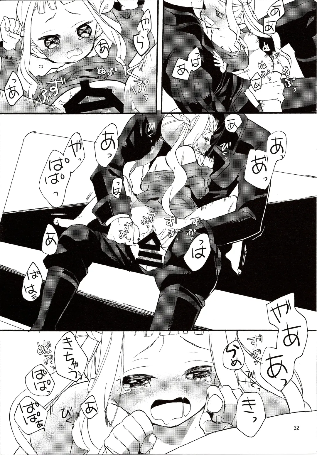 [Esaki Tamotsu] Yoake no Ban ni Fhentai - Page 34