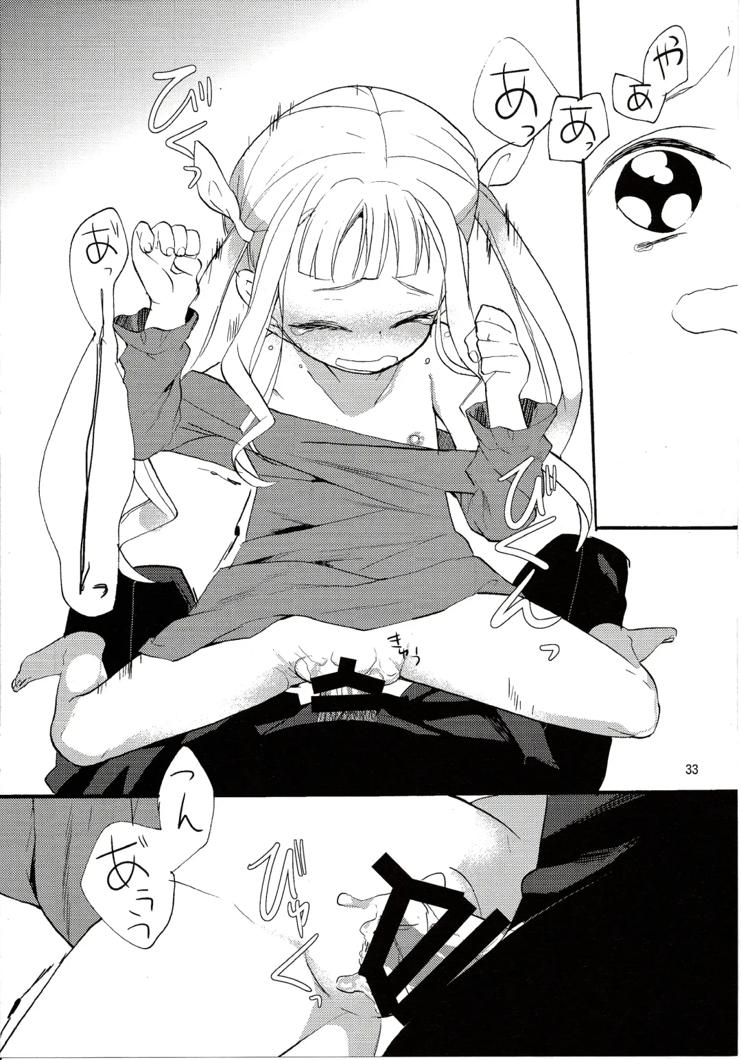 [Esaki Tamotsu] Yoake no Ban ni Fhentai - Page 35