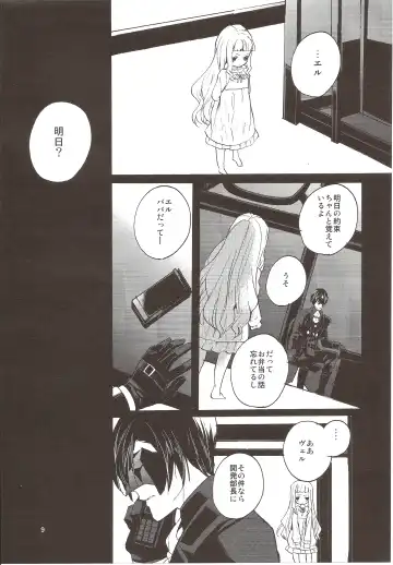 [Esaki Tamotsu] Yoake no Ban ni Fhentai - Page 11