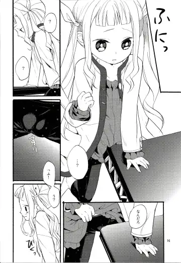 [Esaki Tamotsu] Yoake no Ban ni Fhentai - Page 18