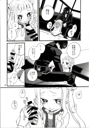 [Esaki Tamotsu] Yoake no Ban ni Fhentai - Page 24