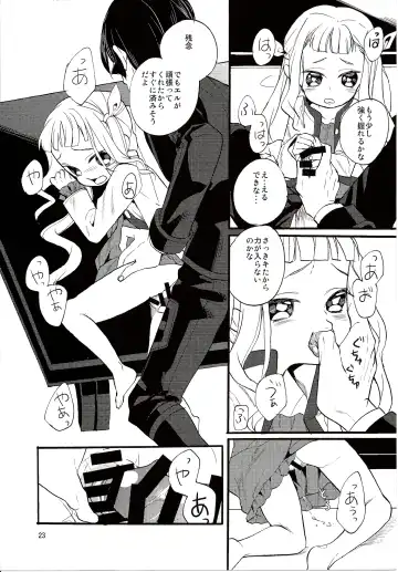 [Esaki Tamotsu] Yoake no Ban ni Fhentai - Page 25