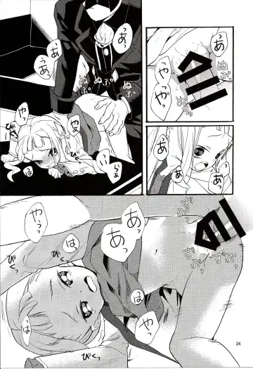 [Esaki Tamotsu] Yoake no Ban ni Fhentai - Page 26