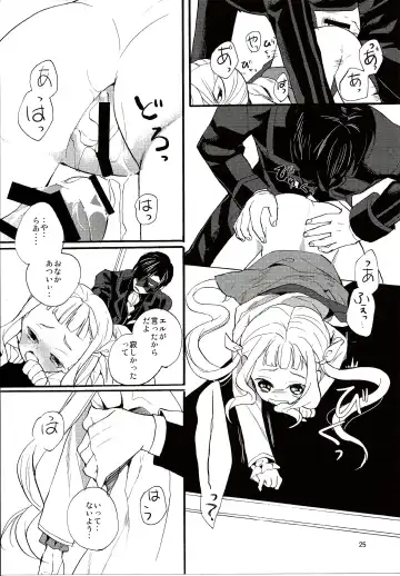 [Esaki Tamotsu] Yoake no Ban ni Fhentai - Page 27