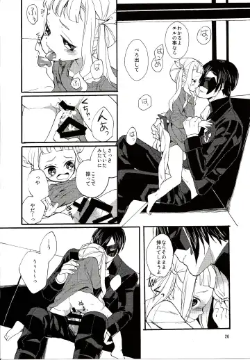 [Esaki Tamotsu] Yoake no Ban ni Fhentai - Page 28