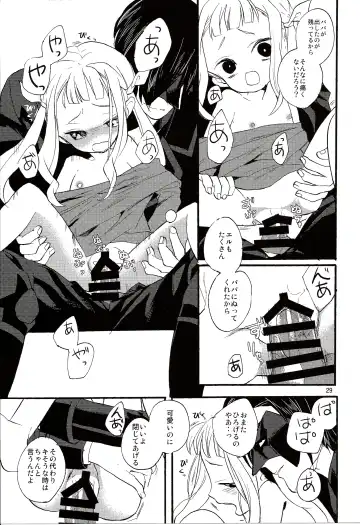 [Esaki Tamotsu] Yoake no Ban ni Fhentai - Page 31
