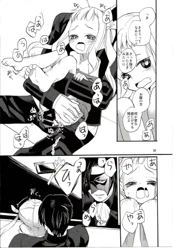 [Esaki Tamotsu] Yoake no Ban ni Fhentai - Page 32