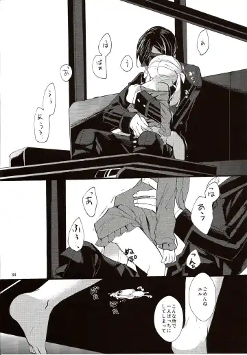 [Esaki Tamotsu] Yoake no Ban ni Fhentai - Page 36