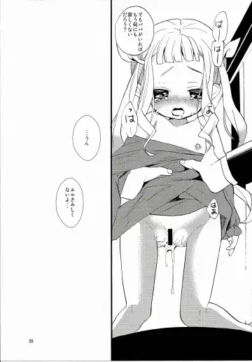 [Esaki Tamotsu] Yoake no Ban ni Fhentai - Page 37