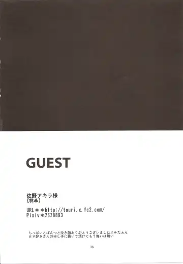 [Esaki Tamotsu] Yoake no Ban ni Fhentai - Page 38