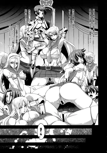 [Hg Chagawa] Slave Knight ~Mesu Iro ni Somaru Seikishi~ Fhentai - Page 7