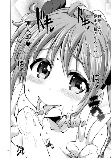 [Ekakibit] Deki chatta Juukon Fhentai - Page 28