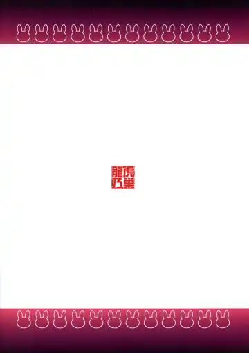 [Ganari Ryu] Initiator Harem Plan Fhentai - Page 2