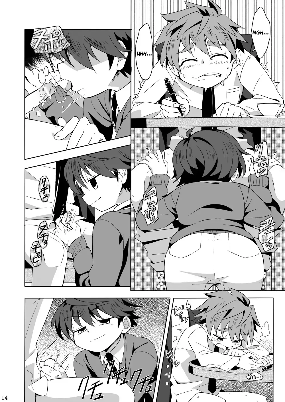 [Kiriya] Minarai Majutsushi no Ninmu! III (decensored) Fhentai - Page 13