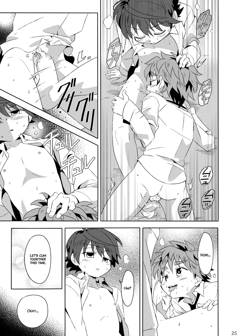[Kiriya] Minarai Majutsushi no Ninmu! III (decensored) Fhentai - Page 24