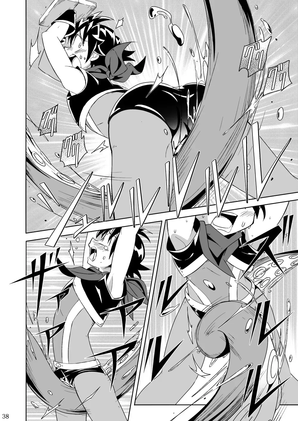 [Kiriya] Minarai Majutsushi no Ninmu! III (decensored) Fhentai - Page 37