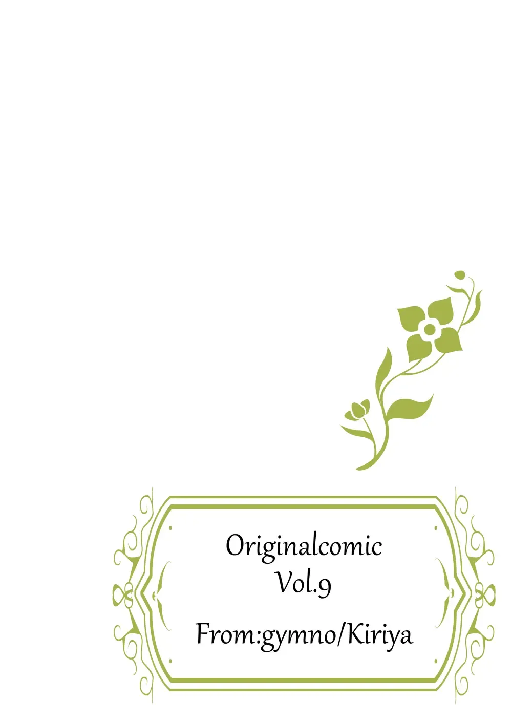 [Kiriya] Minarai Majutsushi no Ninmu! III (decensored) Fhentai - Page 42